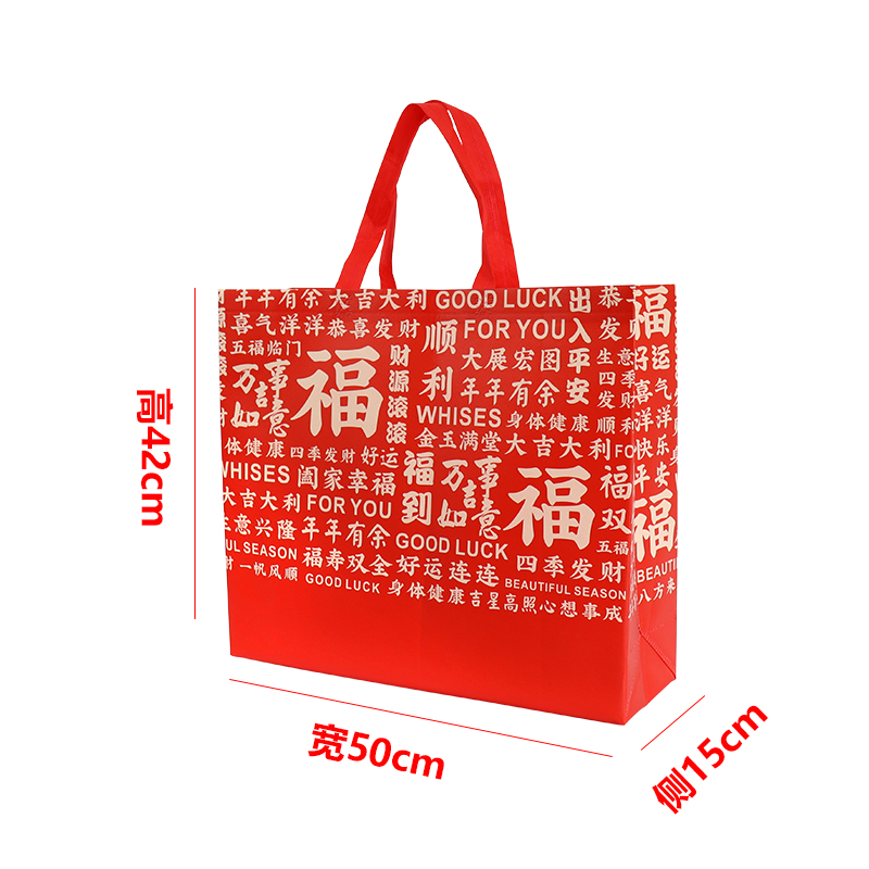 無紡布袋 尺寸標示.jpg