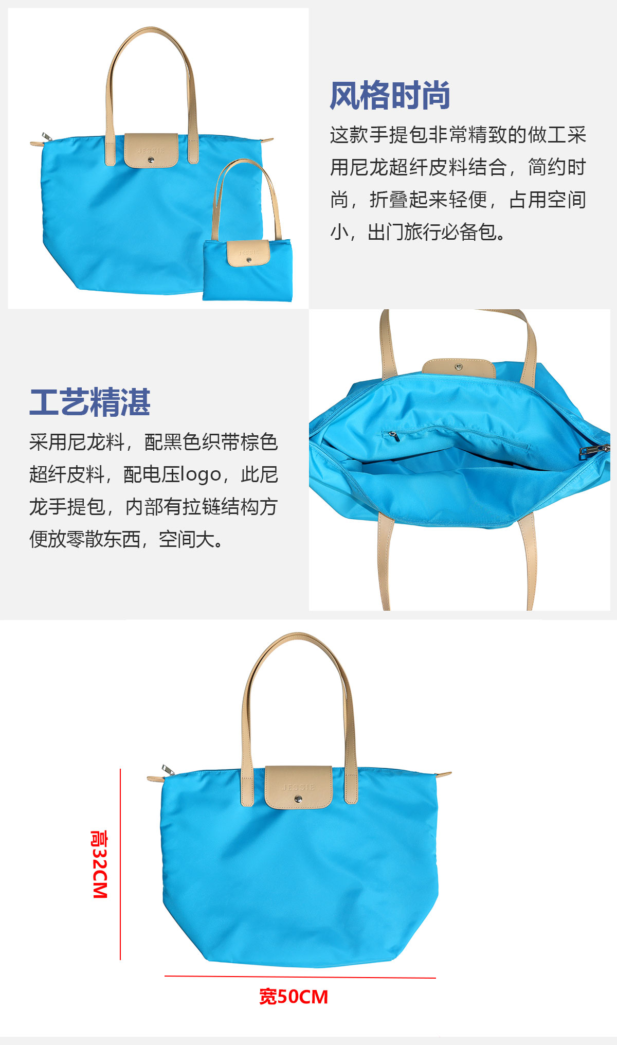 高端托特包定制研發 精美手提包設計 高檔手提袋生產商 (9).jpg