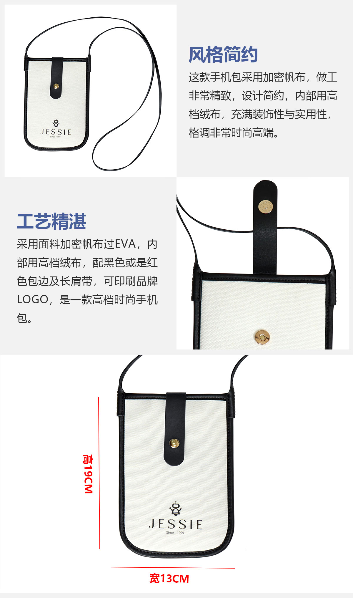 高端托特包定制研發 精美手提包設計 高檔手提袋生產商 (23).jpg