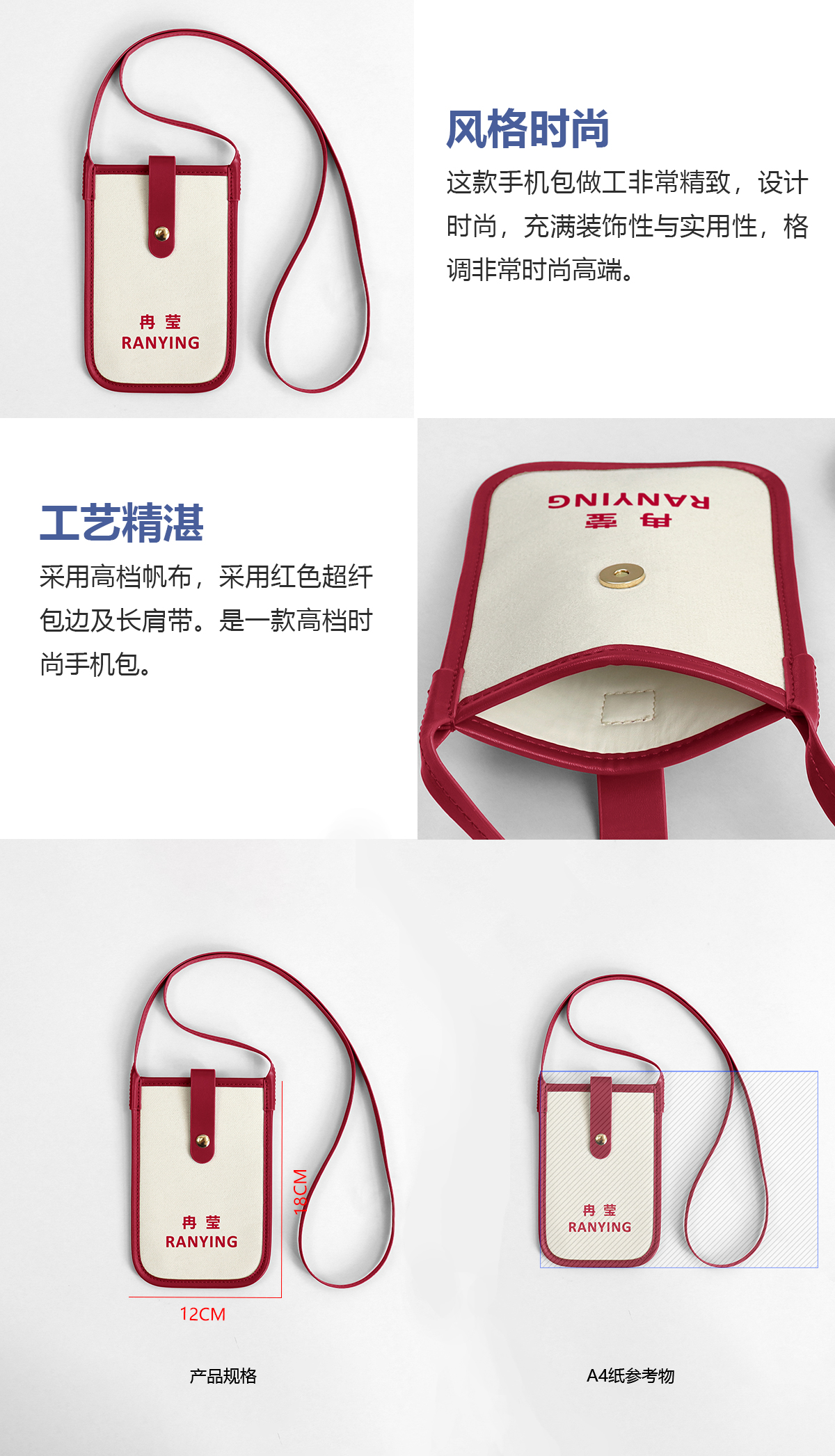 詳情圖.jpg